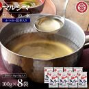 小豆島&nbsp;丸島醤油&nbsp;マルシマだしの素&nbsp;100ｇ袋入（10g×10包）&nbsp;８袋