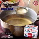 小豆島&nbsp;丸島醤油&nbsp;マルシマだしの素&nbsp;500g（10g×50袋）箱入&nbsp;2箱