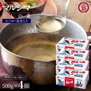 小豆島&nbsp;丸島醤油&nbsp;マルシマだしの素&nbsp;500g（10g×50袋）箱入&nbsp;4箱