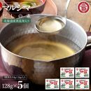 小豆島 丸島醤油 マルシマこんぶだしの素 128g箱入 5個