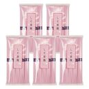 小豆島手延素麺&nbsp;しそ素麺&nbsp;単品5袋&nbsp;1袋250g（50g×5束）