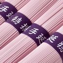 小豆島手延素麺&nbsp;しそ素麺&nbsp;単品5袋&nbsp;1袋250g（50g×5束）