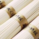 小豆島手延素麺&nbsp;島の風（金帯）&nbsp;単品8袋&nbsp;1袋250g（50g×5束）