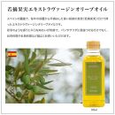 若摘果実エキストラバージン（EXV）オリーブオイル2本セット&nbsp;&nbsp;300ml2本