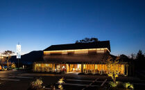 焼肉&nbsp;亜李蘭離宮&nbsp;湯布院本店&nbsp;翠コース&nbsp;お食事券（1名様用）