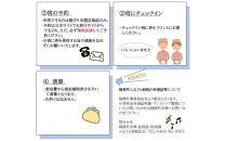 【箱根町】箱ぴたふるさと宿泊補助券（150,000円分） | 旅行 観光 旅行券 旅行クーポン クーポン 箱根町ふるさと納税 神奈川県ふるさと納税 神奈川県 箱根町