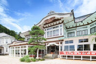 【箱根町】箱ぴたふるさと宿泊補助券（150,000円分） | 旅行 観光 旅行券 旅行クーポン クーポン 箱根町ふるさと納税 神奈川県ふるさと納税 神奈川県 箱根町