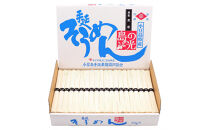小豆島手延素麺&nbsp;島の光&nbsp;&nbsp;特級品黒帯&nbsp;2kg&nbsp;紙箱(50g×40束)