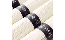 小豆島手延素麺 島の光  特級品黒帯4kg 紙箱(50g×80束)