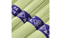 小豆島手延素麺&nbsp;島の光&nbsp;1袋250g&nbsp;2種6袋セット&nbsp;紙箱【特級品黒帯×4オリーブ素麺×2】