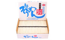 ★レビューキャンペーン対象★小豆島手延素麺 島の光  特級品黒帯 3kg 紙箱(50g×60束)