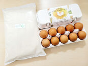 「こだわり新鮮たまご」2パック(20個）＆愛知県産おいしいブランド米(2kg)　セット