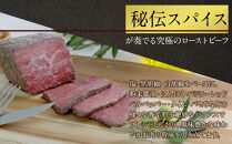 《訳アリ》オリーブ牛ローストビーフ　600ｇ（3～4個入り）