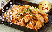 《完全業務用》国産牛　小腸　10kg