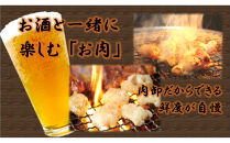 国産牛　スジ　3kg