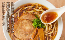 鯛だし尾道ラーメンセット