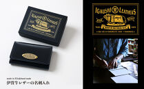 伊賀牛レザー 名刺ケース