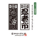 〈予約/9月以降配送〉猫忍者Tシャツ/バックプリント&nbsp;ホワイト&nbsp;男女兼用【XLサイズ】