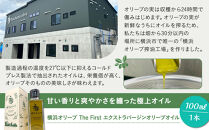 横浜オリーブ　The&nbsp;First　エクストラバージンオリーブオイル　100ml
