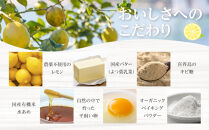 お菓子　レモンケーキ15個（バラ） ギフト 個包装 スイーツ ケーキ  焼き菓子