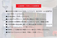 たんや善治郎 お食事券 3,000円【お食事券 おしょくじけん 仙台 牛たん レストラン グルメ チケット 地元 人気 イベント ディナー ランチ 外食 ギフト 贈り物 食事 宴会 会食 食べ歩き 和食 旅行 観光 記念日 プレゼント 予約 ご褒美 】