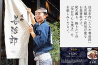 たんや善治郎&nbsp;お食事券&nbsp;5,000円【お食事券&nbsp;おしょくじけん&nbsp;仙台&nbsp;牛たん&nbsp;レストラン&nbsp;グルメ&nbsp;チケット&nbsp;地元&nbsp;人気&nbsp;イベント&nbsp;ディナー&nbsp;ランチ&nbsp;外食&nbsp;ギフト&nbsp;贈り物&nbsp;食事&nbsp;宴会&nbsp;会食&nbsp;食べ歩き&nbsp;和食&nbsp;旅行&nbsp;観光&nbsp;記念日&nbsp;プレゼント&nbsp;予約&nbsp;ご褒美&nbsp;】