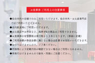 たんや善治郎&nbsp;お食事券&nbsp;5,000円【お食事券&nbsp;おしょくじけん&nbsp;仙台&nbsp;牛たん&nbsp;レストラン&nbsp;グルメ&nbsp;チケット&nbsp;地元&nbsp;人気&nbsp;イベント&nbsp;ディナー&nbsp;ランチ&nbsp;外食&nbsp;ギフト&nbsp;贈り物&nbsp;食事&nbsp;宴会&nbsp;会食&nbsp;食べ歩き&nbsp;和食&nbsp;旅行&nbsp;観光&nbsp;記念日&nbsp;プレゼント&nbsp;予約&nbsp;ご褒美&nbsp;】