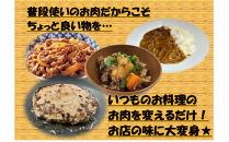 柔らか厚切り！豚ロースとんかつ用　2kg(18～22枚入り)