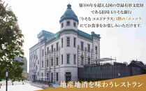 エッコラ&nbsp;りそなコエドテラス&nbsp;お食事券￥3,000分