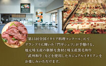 エッコラ&nbsp;りそなコエドテラス&nbsp;お食事券￥3,000分