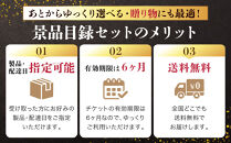 あとから選べる！【熊野牛】カタログギフト&nbsp;2万円コース