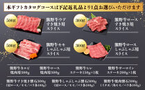 あとから選べる！【熊野牛】カタログギフト&nbsp;2万円コース