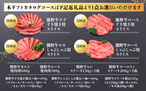 あとから選べる！【熊野牛】カタログギフト&nbsp;3万円コース