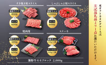 あとから選べる！【熊野牛】カタログギフト&nbsp;6万6千円コース