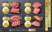 あとから選べる！【熊野牛】カタログギフト&nbsp;9万円コース