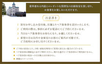 『2種のパスタを楽しめるランチショートコース&nbsp;全5皿』ペアお食事券