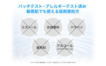 【ファイテン】アクアゴールド UVカットクリーム＋スキンケアトライアルセット［ 京都 phiten アクアゴールドシリーズ 日焼け止め クリーム 人気 おすすめ 美容 紫外線対策 フェイスケア エイジングケア ボディケア お取り寄せ 通販 送料無料 ふるさと納税 ］