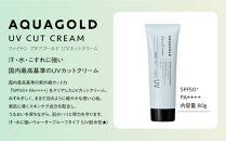 【ファイテン】アクアゴールド UVカットクリーム＋スキンケアトライアルセット［ 京都 phiten アクアゴールドシリーズ 日焼け止め クリーム 人気 おすすめ 美容 紫外線対策 フェイスケア エイジングケア ボディケア お取り寄せ 通販 送料無料 ふるさと納税 ］