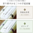 小豆島手延素麺(太麺)&nbsp;6袋セット1.5kg&nbsp;1袋当たり250g(50g×5束)