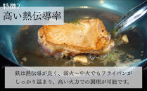 【京都活具】IH・ガス火対応&nbsp;鉄炒め鍋&nbsp;30cm&nbsp;油慣らし不要&nbsp;[&nbsp;京都&nbsp;キッチン・家庭用品&nbsp;ブランド&nbsp;鉄製&nbsp;フライパン&nbsp;軽量&nbsp;人気&nbsp;おすすめ&nbsp;キッチンアイテム&nbsp;キッチン用品&nbsp;料理&nbsp;お弁当&nbsp;ギフト&nbsp;プレゼント&nbsp;お取り寄せ&nbsp;通販&nbsp;送料無料&nbsp;ふるさと納税&nbsp;]