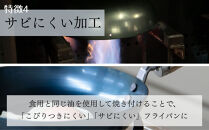 【京都活具】IH・ガス火対応&nbsp;鉄炒め鍋&nbsp;30cm&nbsp;油慣らし不要&nbsp;[&nbsp;京都&nbsp;キッチン・家庭用品&nbsp;ブランド&nbsp;鉄製&nbsp;フライパン&nbsp;軽量&nbsp;人気&nbsp;おすすめ&nbsp;キッチンアイテム&nbsp;キッチン用品&nbsp;料理&nbsp;お弁当&nbsp;ギフト&nbsp;プレゼント&nbsp;お取り寄せ&nbsp;通販&nbsp;送料無料&nbsp;ふるさと納税&nbsp;]