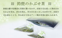 鈴鹿のかぶせ茶ティーバック(黒）15個入りチャック袋×4袋