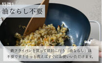 【京都活具】IH・ガス火対応&nbsp;鉄フライパン&nbsp;20cm&nbsp;油慣らし不要&nbsp;[&nbsp;京都&nbsp;キッチン・家庭用品&nbsp;ブランド&nbsp;鉄製&nbsp;フライパン&nbsp;軽量&nbsp;人気&nbsp;おすすめ&nbsp;キッチンアイテム&nbsp;キッチン用品&nbsp;料理&nbsp;お弁当&nbsp;ギフト&nbsp;プレゼント&nbsp;お取り寄せ&nbsp;通販&nbsp;送料無料&nbsp;ふるさと納税&nbsp;]