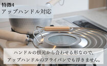 【京都活具】中身が見える&nbsp;窓付きフライパンカバー&nbsp;20-26cmまで対応&nbsp;[&nbsp;京都&nbsp;キッチン・家庭用品&nbsp;ブランド&nbsp;|&nbsp;サイズ兼用&nbsp;スタンド式&nbsp;蓋&nbsp;便利&nbsp;人気&nbsp;おすすめ&nbsp;キッチンアイテム&nbsp;キッチン用品&nbsp;料理&nbsp;お弁当&nbsp;ギフト&nbsp;プレゼント&nbsp;お取り寄せ&nbsp;通販&nbsp;送料無料&nbsp;ふるさと納税&nbsp;]