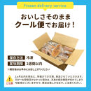 食パン入！人気パン詰め合わせ&nbsp;おまかせ&nbsp;冷凍&nbsp;セット&nbsp;11～13個　