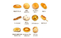 食パン入！人気パン詰め合わせ&nbsp;おまかせ&nbsp;冷凍&nbsp;セット&nbsp;11～13個　