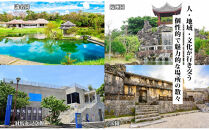 【沖縄ツアー】那覇市&nbsp;後から選べる旅行Webカタログで使える！&nbsp;旅行クーポン（300,000円分）&nbsp;旅行券&nbsp;宿泊券