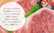 博多和牛A5～A4&nbsp;ロースステーキ200g×2枚(合計400g)　ソース・塩胡椒付&nbsp;＜大任町＞