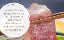 博多和牛A5～A4ランク厳選セット(計1150g)　焼肉たれ・塩胡椒付＜化粧箱入＞&nbsp;＜大任町＞