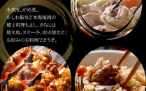 はかた地どり&nbsp;モモ・ムネ肉&nbsp;合計500g&nbsp;塩胡椒付＜化粧箱入＞&nbsp;＜大任町＞